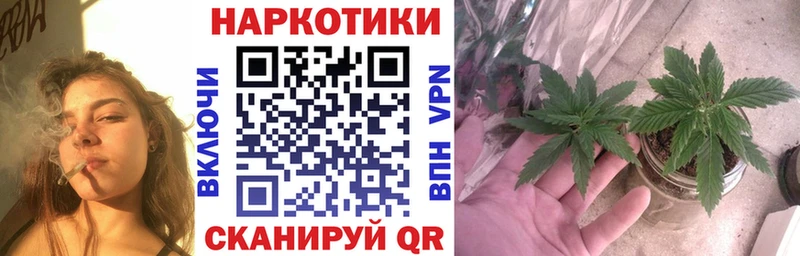 Купить наркотик аптеки Советск МЕГА tor Меф мяу мяу Бошки Шишки Кокаин Амфетамин