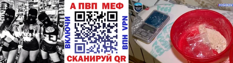 ОМГ ОМГ как войти  Советск  Alpha-PVP VHQ 