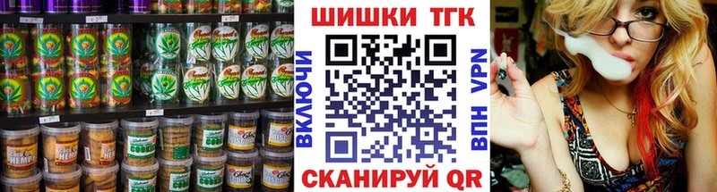Печенье с ТГК марихуана  кракен ONION  Советск 