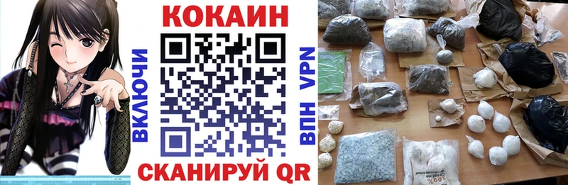 гидра ССЫЛКА  Советск  Кокаин 99% 