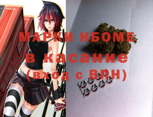 экстази Армянск
