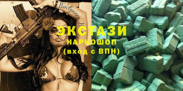 круглые Аркадак