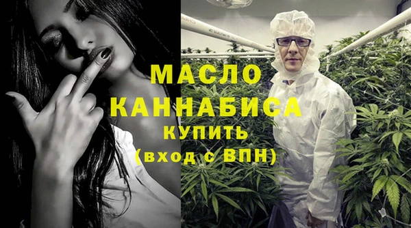 скорость mdpv Арсеньев