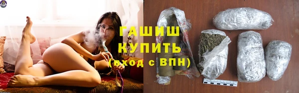 экстази Армянск