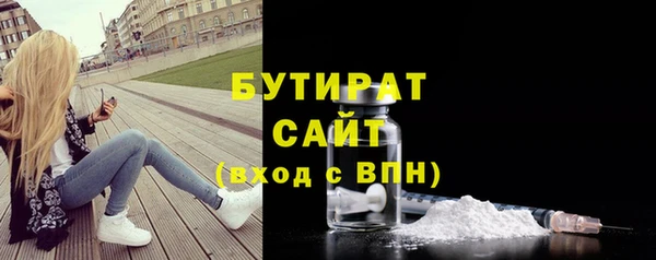 скорость mdpv Арсеньев