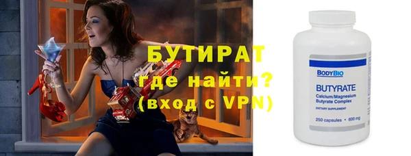 скорость mdpv Арсеньев