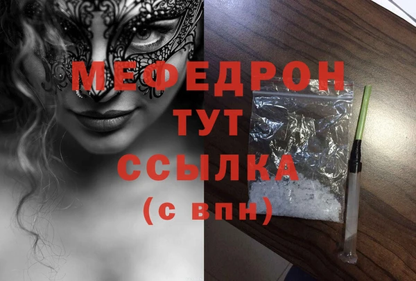 круглые Аркадак