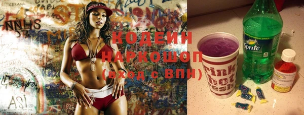 экстази Армянск