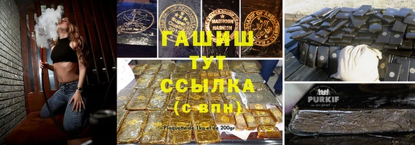 круглые Аркадак