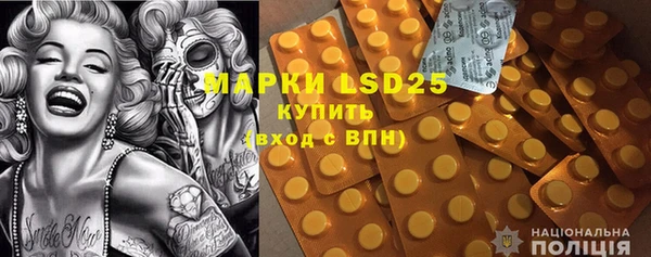 скорость mdpv Арсеньев