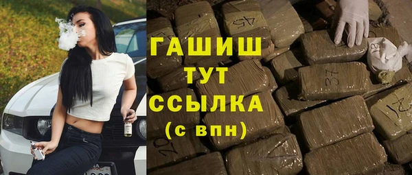 экстази Армянск