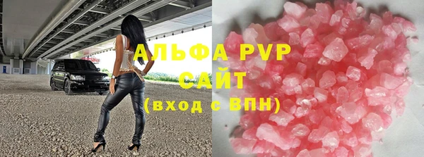 круглые Аркадак