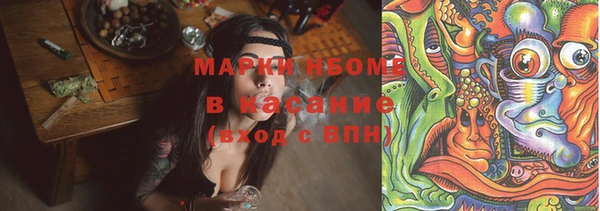 экстази Армянск