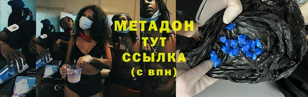экстази Армянск