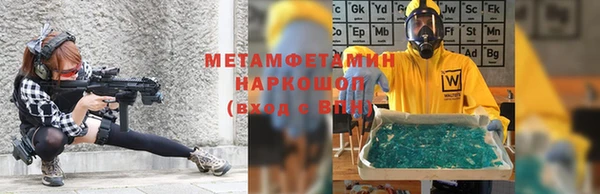 скорость mdpv Арсеньев
