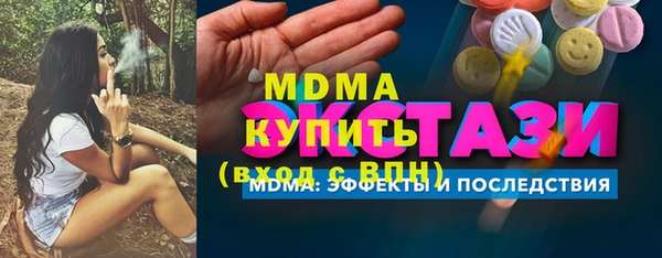 круглые Аркадак