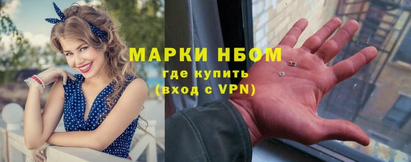 скорость mdpv Арсеньев