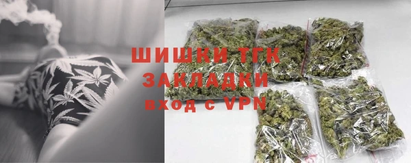скорость mdpv Арсеньев