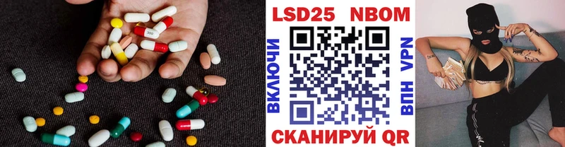 купить наркоту  Советск  LSD-25 экстази ecstasy 
