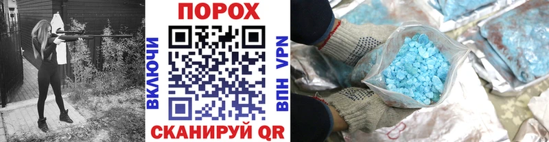 МЕТАМФЕТАМИН винт Советск