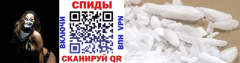 МЕГА tor Советск МЕТАМФЕТАМИН кристалл