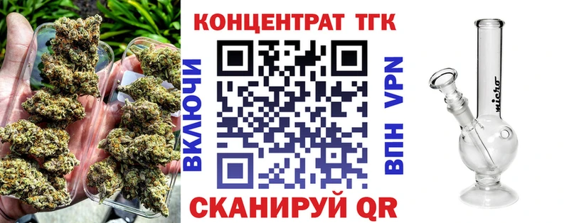 закладки  Советск  Дистиллят ТГК вейп 